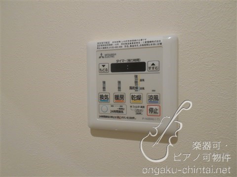 アルページュ　8：00～23：00演奏可　中央線・丸ノ内線　高円寺駅 その他