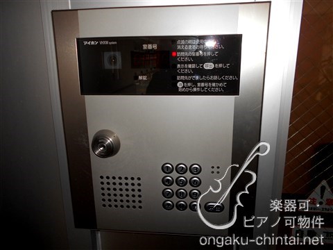 グランディール桜台　08:00～22:00 演奏可 オートロック