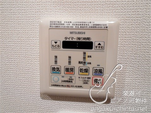 キョウワフラッツ王子　8:00～23:00演奏可　東京藝術大学　上野学園大学  　　　　　 別部屋参考