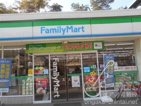 ラフィネジュ大泉学園 演奏常識の範囲内 ﾌｧﾐﾘｰﾏｰﾄ 大泉学園橋店