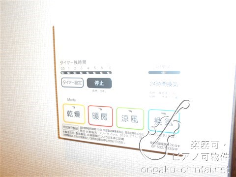 OAKS江古田ラシクラス　24時間演奏可 武蔵野音楽大学　日本大学芸術学部 別部屋参考