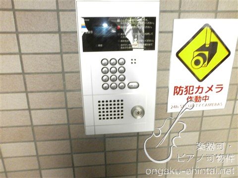 ウインハウス江古田 8:00～23:00演奏可 その他