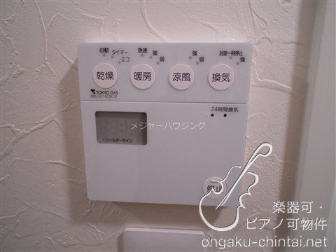オーパスウーノ三軒茶屋　8:00～23:00演奏可 その他