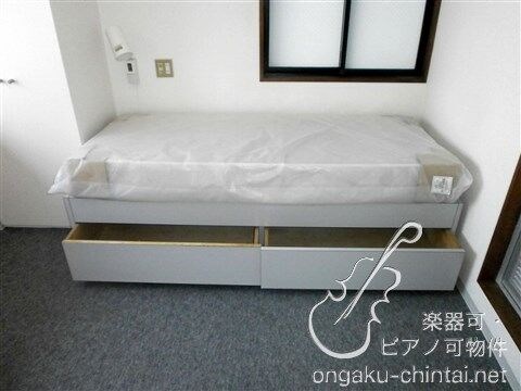 ノビリティー目白  内見可能　24時まで演奏可　　東京音楽大学 ベッド付