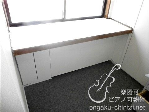 ノビリティー目白  内見可能　24時まで演奏可　　東京音楽大学 机付