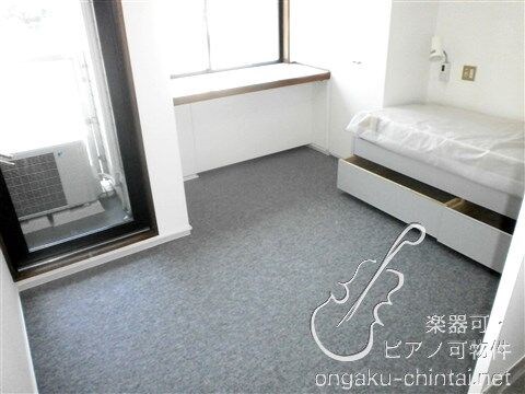 ノビリティー目白  内見可能　24時まで演奏可　　東京音楽大学 ベッドルーム