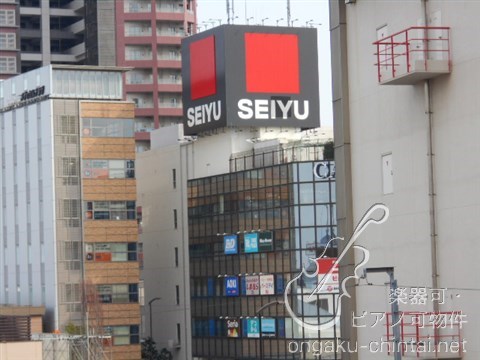 ミュージションひばりが丘北 24時間演奏可 武蔵野音楽大学　日本大学芸術学部 その他
