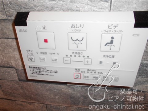 ミュージションひばりが丘北 24時間演奏可 武蔵野音楽大学　日本大学芸術学部 その他