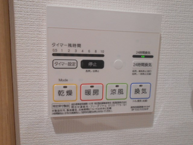 Ｂｅｅ　Ｆｌａｔｓ（ビーフラッツ） 24時間演奏可　防音室　ピアノ・声楽・弦楽器・管楽器・電子楽器・配信等 その他