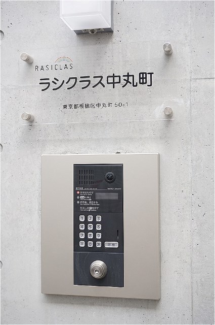 ラシクラス中丸町 その他
