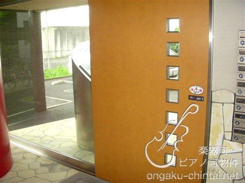 ベルジュネス 9:00～22:00演奏可　登戸駅 洗足学園　昭和音楽大学 オートロック