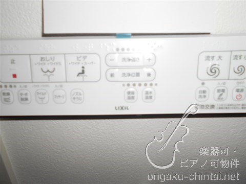 ABODE東浅草 9:00～22:00演奏可 その他