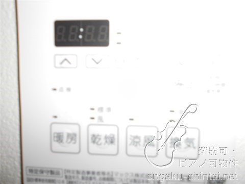 ABODE東浅草 9:00～22:00演奏可 その他
