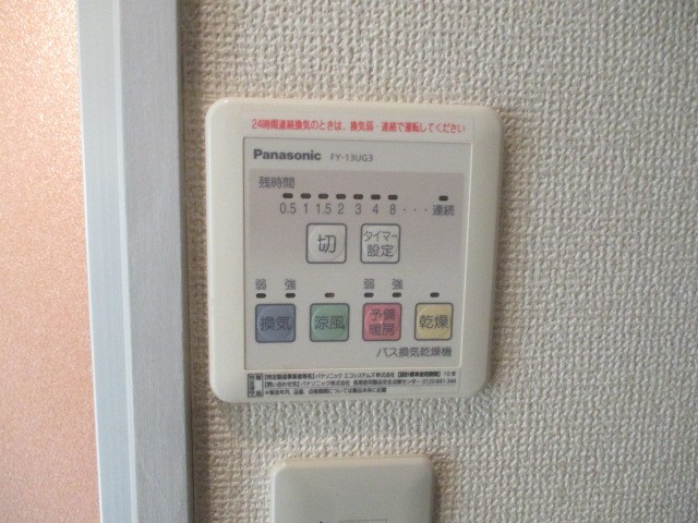 ヴィラリバーサイド 9:00～22:00演奏可　武蔵野音楽大学　日本大学芸術学部 その他