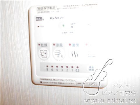 ラ　パルテンザ　08:00～23:00 演奏可　東京藝術大学　上野学園大学 その他