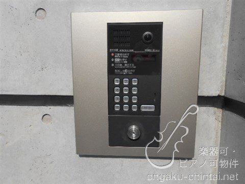 ラシクラス板橋　24時間演奏可  東京音楽大学　東京芸術大学 その他