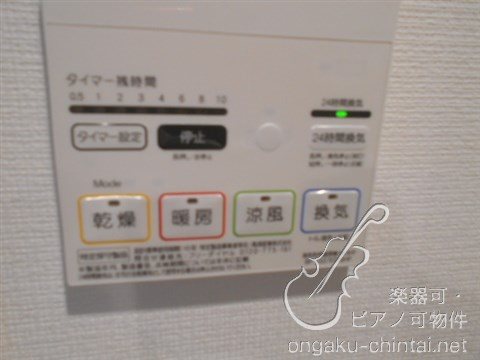 ラシクラス板橋　24時間演奏可  東京音楽大学　東京芸術大学 その他