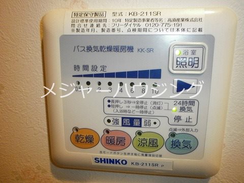 シックスノートたちばな台　　09:00～23:00演奏可 その他