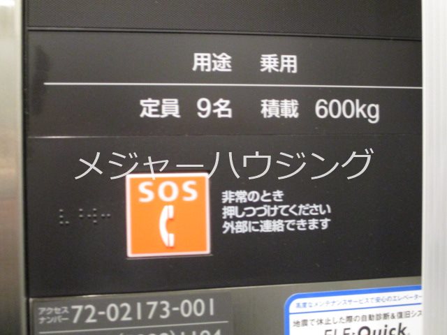 リヴシティ成増ミュジオ　8:00～23：00迄演奏可 その他設備