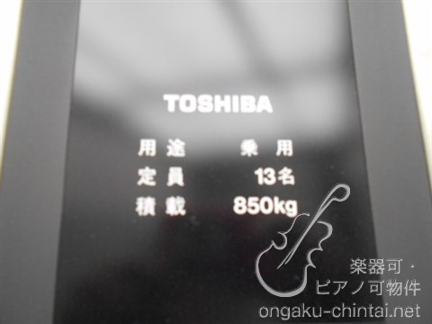 スタイリオ池尻大橋 その他