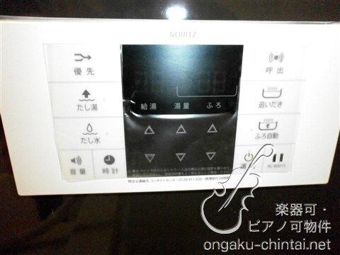 ノート久米川 24時間演奏可　グランドピアノ、弦楽器、木管可、金管、電子楽器相談 追い炊き機能