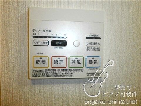 ノート久米川 24時間演奏可　グランドピアノ、弦楽器、木管可、金管、電子楽器相談 浴室乾燥機