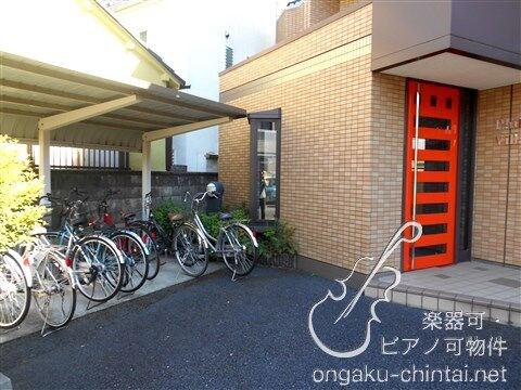 フィルヴィレッジ 駐輪場
