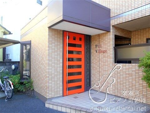 フィルヴィレッジ エントランス