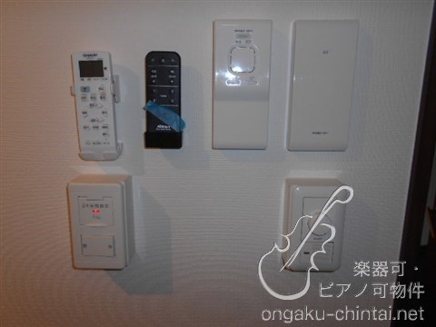 Az Music新宿御苑　24時間演奏可 その他