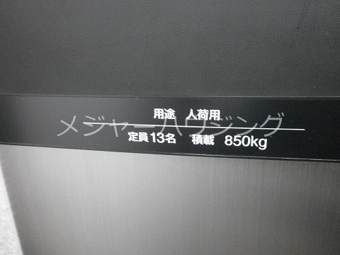 ミュージション西台　24時間演奏可 その他