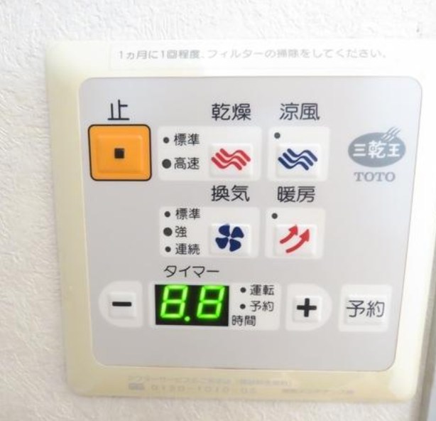 グラスコート その他設備