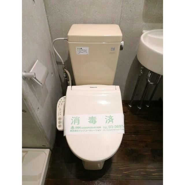桜館 トイレ