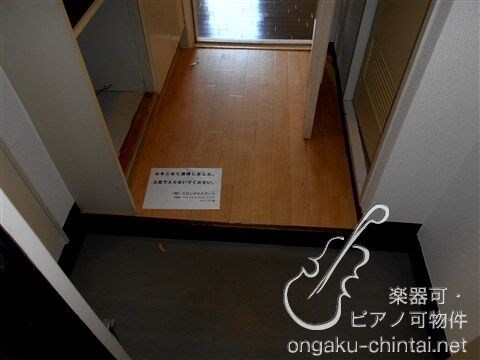 Crescendo高円寺 24時間演奏可 リビング