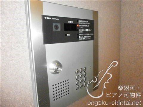 ポプラ倶楽部２３ 24時間演奏可 その他