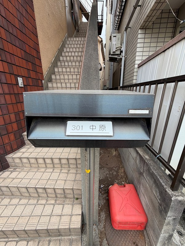 中原ビル ポスト