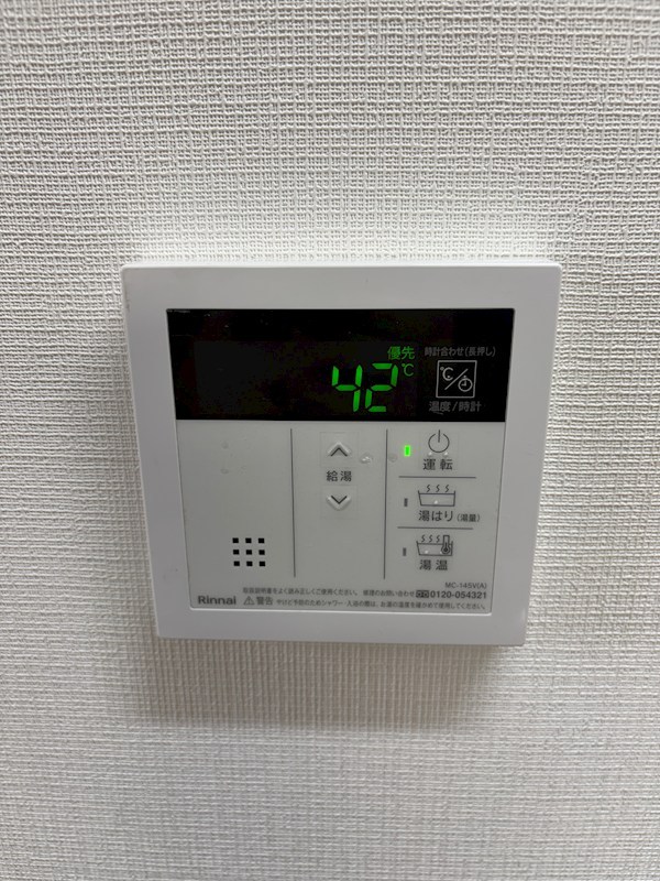 中原ビル 給湯機