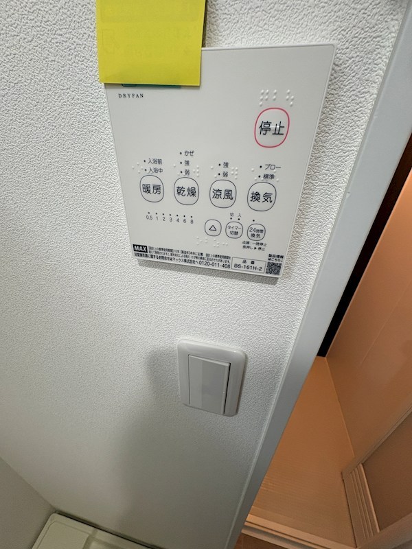 T's Cuore MUSE落合南長崎 その他