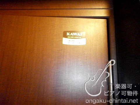 ポプラ倶楽部２３ 24時間演奏可 その他